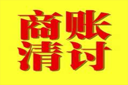 傅律师高效解决巨额借款争议案件