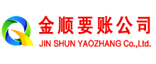 巴彦讨债公司